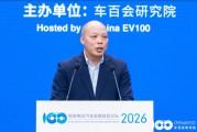大众汽车韩三楚：2027年将在中国推出30款新能源车，2030年推出50款