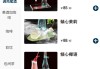 五粮液下场开餐饮店：从“卖酒”到“卖餐桌体验”的押注