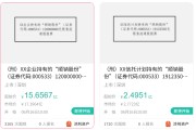 浦发银行这笔10亿旧账，要被AI风口吹活了