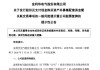 明日复牌，300069，重大重组来了