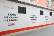 古韵融投教，烟火润金融——工银瑞信联合金融街街道倾力打造5·15主题“砖心投”沉浸式投教主题街区