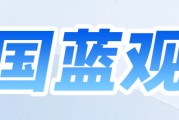 中国蓝观察丨免费的“AI午餐”吃完了？国民级AI助手豆包试水商业化