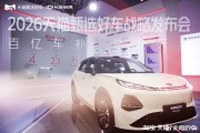 长安启源Q05激光极智版北京车展上市：8万级标配激光雷达