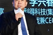 晨鸣暴雷！利得资本李兴春，转向幕后续演资本游戏？