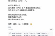 中信证券分析师告别消费、投奔光？真相是……