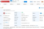光大银行增资至590.9亿 增幅约27%