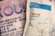 宣称“纯棉”内裤实为100%聚酯纤维 “假一赔十”能落实吗？