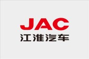 江淮汽车官宣拟入股华为引望 后者主要股东华为手握80%控股权