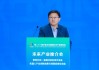 中邮证券黄付生：人工智能重塑全球经济和产业格局