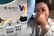 “有濒死感……”王暖暖控诉无忧传媒PUA及霸凌，3年合同终解约！网友称“能逃也非一般人”