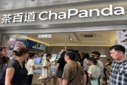 江苏、北京等地茶百道销量涨幅显著，境外游客消费增长超三成