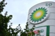 英国石油年度股东大会气氛紧张，股东就气候信息透明度发起抗议