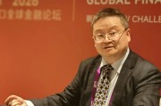 中银证券全球首席经济学家管涛：低利率环境下，高分红股票具有相当吸引力