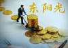 “东莞首富”拿下190亿算力大单，是馅饼还是陷阱？