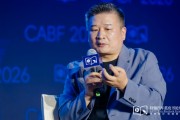 常冰：汽车设计不应拘泥于某种特定风格，文化主体性建构应有多元化标准