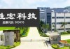 【招商电子】胜宏科技：AI PCB全球龙头地位夯实，Rubin备货望带来新增长动能