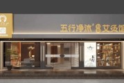 普通食品包装成排毒神器，五行净沐正在收割谁？
