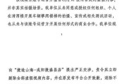 捷途汽车攀爬咸阳清渭楼楼梯？博物馆声明：系AI合成
