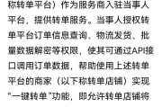 “采用暴力、软对抗等手段阻碍监管执法”，拼多多被罚15亿元详情披露