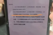 3·15｜一机构以“高薪保底”工作诱导贷款培训，多名被骗学生报警后获立案