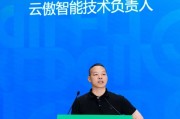 云傲智能王峰：MeshAI驱动企业级通信AI迈向深度落地