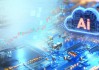 AI高景气与盈利持续兑现 机构：资金或往科技方向进一步集中