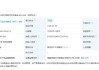兴业银行等成立兴盛兴质并购股权投资基金 出资额3.33亿
