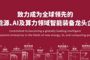 新需求扩容，天齐锂业呼吁重估碳酸锂定价机制