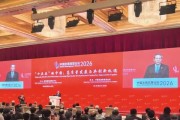 绿地集团张玉良董事长出席中国发展高层论坛2026年年会，并接受央视专访：让经济回升向好的预期更加强劲！