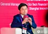 浦发银行葛亮：如何用好商业银行资金 是推动科技金融发展重要方向