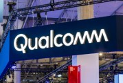 高通营收106亿美元同比微跌 净利润增162% 汽车业务创季度纪录