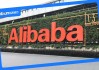 电商业务增速仅1%，蒋凡称2028财年阿里即时零售规模过万亿