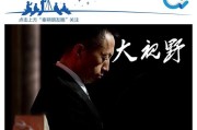 秦朔：如果郁亮能重来一次