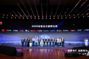 金证受邀出席华为中国合作伙伴大会2026，双方合作再升级