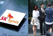 人均奖金610万元？ SK海力士员工遭婚恋市场“疯抢”！奖金尚未兑现，中国区“至少多发8个月工资”