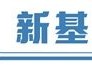 2月新发基金超900亿元 35只发起式基金成“最靓的仔”