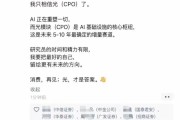 A股抱团瓦解了吗？