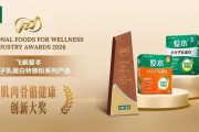 爱本小分子乳蛋白特膳粉斩获国际大奖，肌肉骨骼同补系统守护行动力