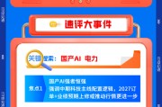 【早盘三分钟】5月20日华宝基金ETF早知道