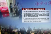 东方通股东大会设双会场隔离、未计票即宣布结果 退市公司股东权益谁来保障？