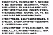 于东来：胖东来在探索一种更加科学先进的企业运营模式