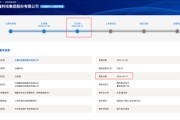 震撼！长鑫科技更新 IPO 说明书：2026 年上半年预计扣非归母净利润 520亿～580亿！营业收入 1100 亿+