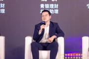 青银理财管理层调整 一高管调任总行