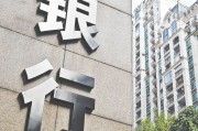 5月起存款计息实施新规？实为旧闻翻新，储户无需恐慌