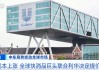 国际巨头宣布：涨价
