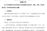 搭上英伟达？3倍大牛股，紧急澄清