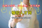 黑猫股份万吨级“湿法母胶”，采用液相复合技术