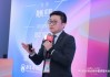 越秀商管黄钰麟：越秀商管已搭建两套数字化系统