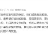 OPPO就母亲节文案致歉：已第一时间下架全部相关物料，全面审查内容审核机制