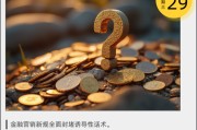史上最严金融营销新规落地：“秒到账”“低利率”等话术遭全面封杀